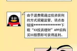 新老无缝衔接？追梦：有了这群小孩 我们可以和对面碰一碰？